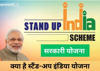 Stand up India scheme: स्टैंड-अप इंडिया स्कीम के तहत मिलेगा ₹10 लाख से ₹1 करोड़ रूपये तक का लोन जाने कैसे