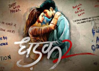 जानिए पहले दिन का बॉक्स ऑफिस रिपोर्ट, हिट या मिस?