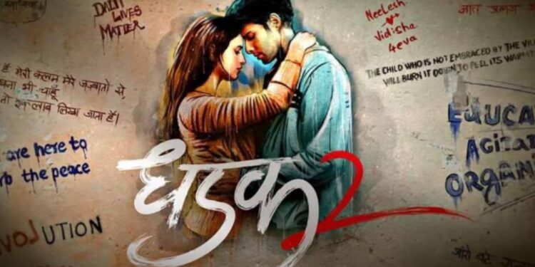 जानिए पहले दिन का बॉक्स ऑफिस रिपोर्ट, हिट या मिस? जानिए पहले दिन का बॉक्स ऑफिस रिपोर्ट, हिट या मिस?