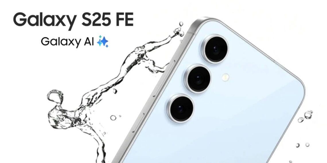 जल्द आएगी Samsung की नई Fan Edition, कितनी होगी कीमत?