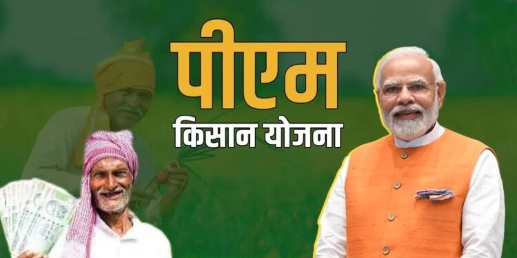 20वीं किस्त के पैसे अगर नहीं आए खाते में तो करे ये जरुरी काम 20वीं किस्त के पैसे अगर नहीं आए खाते में तो करे ये जरुरी काम