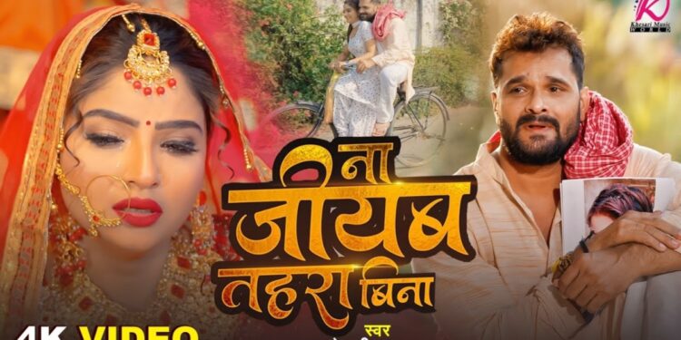 2025 के टॉप 5 Bhojpuri Song जो सोशल मीडिया पर मचा रहे हैं धमाल, देखे लिस्ट 2025 के टॉप 5 Bhojpuri Song जो सोशल मीडिया पर मचा रहे हैं धमाल, देखे लिस्ट