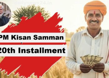 किसानों के खाते में आए ₹2,000, ऐसे करें स्टेटस चेक