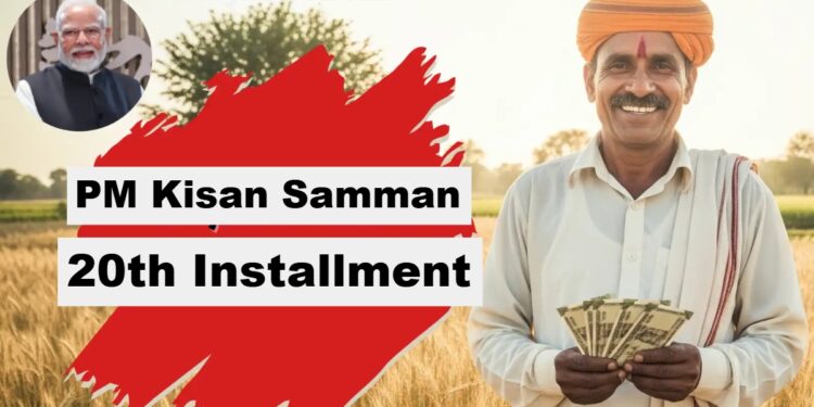 किसानों के खाते में आए ₹2,000, ऐसे करें स्टेटस चेक किसानों के खाते में आए ₹2,000, ऐसे करें स्टेटस चेक