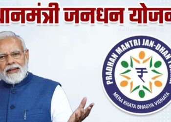 एक खाता, अनेक सुविधाएँ, जानिए पूरी जानकारी