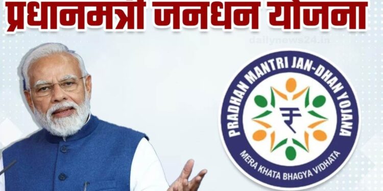 एक खाता, अनेक सुविधाएँ, जानिए पूरी जानकारी एक खाता, अनेक सुविधाएँ, जानिए पूरी जानकारी