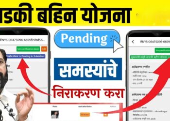 में भारी बदलाव कहीं आपका नाम तो नहीं कट गया जानिए पूरा सच में भारी बदलाव कहीं आपका नाम तो नहीं कट गया जानिए पूरा सच