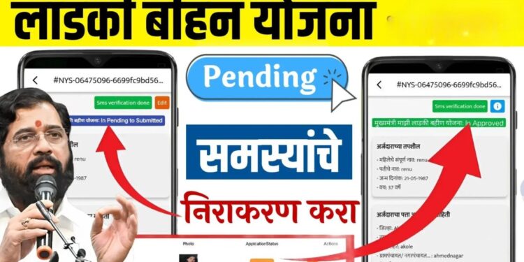 में भारी बदलाव कहीं आपका नाम तो नहीं कट गया जानिए पूरा सच में भारी बदलाव कहीं आपका नाम तो नहीं कट गया जानिए पूरा सच