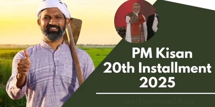 किन किसानों को नहीं मिला पैसा? ऐसे करें चेक किन किसानों को नहीं मिला पैसा? ऐसे करें चेक