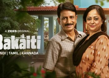 Bakaiti Web Series: गाजियाबाद की गलियों से निकली दिल छू लेने वाली कहानी, मां के किरदार में फिर छाईं शीबा चड्ढा