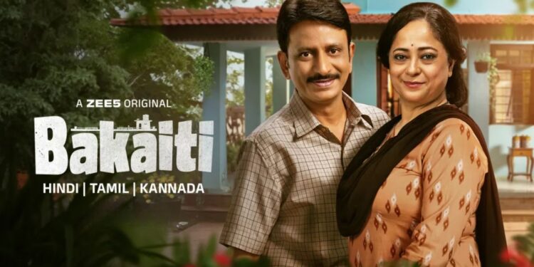 Bakaiti Web Series: गाजियाबाद की गलियों से निकली दिल छू लेने वाली कहानी, मां के किरदार में फिर छाईं शीबा चड्ढा