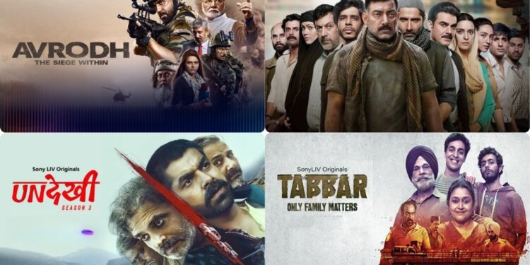 Best Suspense Web Series: SonyLIV की 5 थ्रिलर सीरिज़ जिनके ट्विस्ट मिर्जापुर और सेक्रेड गेम्स को भी पीछे छोड़ देंगे Best Suspense Web Series: SonyLIV की 5 थ्रिलर सीरिज़ जिनके ट्विस्ट मिर्जापुर और सेक्रेड गेम्स को भी पीछे छोड़ देंगे