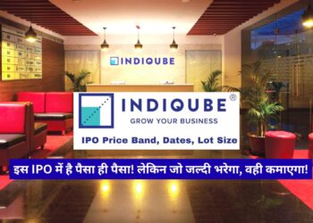 Indiqube Spaces IPO इस दिन लेने जा रहा है मार्केट में एंट्री, मोटा मुनाफा कमाने के लिए खुलते ही एक्सपर्ट दे रहे है निवेश की सलाह Indiqube Spaces IPO इस दिन लेने जा रहा है मार्केट में एंट्री, मोटा मुनाफा कमाने के लिए खुलते ही एक्सपर्ट दे रहे है निवेश की सलाह