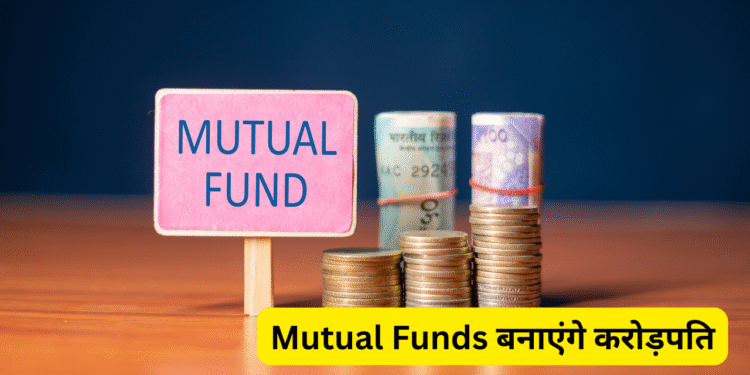 SIP : 30 की उम्र में कर दिया म्युचुअल फंड्स में निवेश, तो सुख चैन के साथ कटेगा बुढ़ापा! SIP : 30 की उम्र में कर दिया म्युचुअल फंड्स में निवेश, तो सुख चैन के साथ कटेगा बुढ़ापा!
