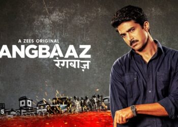 Rangbaaz Web Series में देखने को मिलेगा सत्ता, अपराध और राजनीति का असली खेल