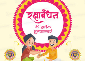 Raksha Bandhan 2025: रक्षाबंधन पर इस बार नहीं है कोई भद्रा का साया, जानें राखी बांधने का शुभ समय और विधि