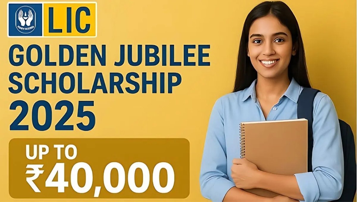 LIC Scholarship 2025: छात्रों को मिलेगी 40,000 की स्कॉलरशिप, अभी करें आवेदन