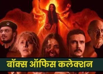 The Bengal Files Box Office: रिकॉर्ड तोड़ने के बाद भी फ्लॉप होती दिख रही विवेक अग्निहोत्री की नई फिल्म