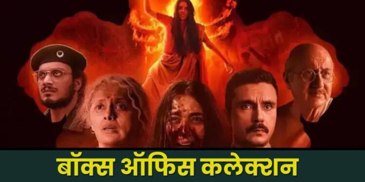 The Bengal Files Box Office: रिकॉर्ड तोड़ने के बाद भी फ्लॉप होती दिख रही विवेक अग्निहोत्री की नई फिल्म The Bengal Files Box Office: रिकॉर्ड तोड़ने के बाद भी फ्लॉप होती दिख रही विवेक अग्निहोत्री की नई फिल्म