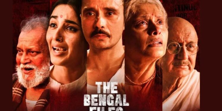 The Bengal Files: क्या विवेक अग्निहोत्री की तीसरी फिल्म बना पाएगी ‘The Kashmir Files’ जैसा इतिहास? The Bengal Files: क्या विवेक अग्निहोत्री की तीसरी फिल्म बना पाएगी ‘The Kashmir Files’ जैसा इतिहास?