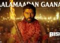 Bison Kaalamaadan Movie Rivew: खेल, समाज और जज्बात का दमदार संगम Bison Kaalamaadan Movie Rivew: खेल, समाज और जज्बात का दमदार संगम