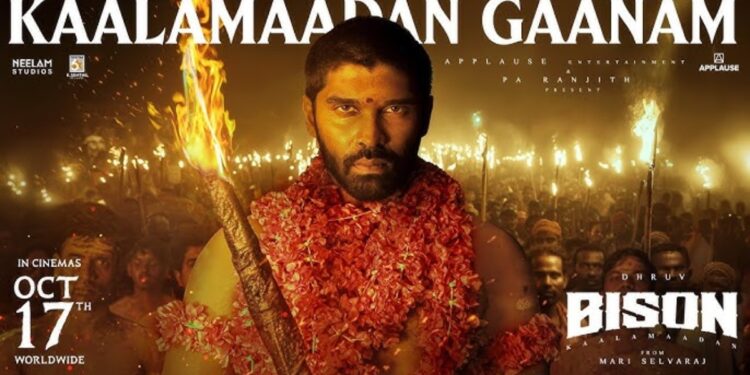 Bison Kaalamaadan Movie Rivew: खेल, समाज और जज्बात का दमदार संगम Bison Kaalamaadan Movie Rivew: खेल, समाज और जज्बात का दमदार संगम
