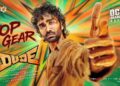 Dude Movie Review: प्यार, हंसी और इमोशन से भरी एक फील-गुड कहानी Dude Movie Review: प्यार, हंसी और इमोशन से भरी एक फील-गुड कहानी