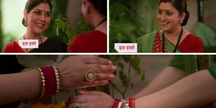 Kyunki Saas Bhi Kabhi Bahu Thi 2: करवाचौथ स्पेशल एपिसोड में मिहिर और तुलसी की रोमांटिक केमिस्ट्री, नोइना को लगी तगड़ी चोट Kyunki Saas Bhi Kabhi Bahu Thi 2: करवाचौथ स्पेशल एपिसोड में मिहिर और तुलसी की रोमांटिक केमिस्ट्री, नोइना को लगी तगड़ी चोट