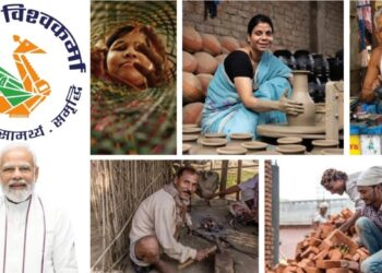 PM Vishwakarma Yojana के फायदें और आवेदन प्रक्रिया की पूरी जानकारी PM Vishwakarma Yojana के फायदें और आवेदन प्रक्रिया की पूरी जानकारी