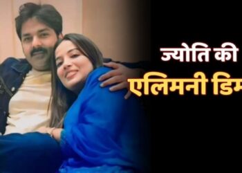 Pawan Singh Divorce News: Jyoti Singh Viral Video ने फिर से बढ़ाई हलचल – Patrika Times Pawan Singh Divorce News: Jyoti Singh Viral Video ने फिर से बढ़ाई हलचल – Patrika Times