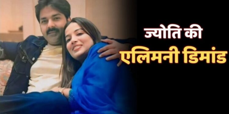 Pawan Singh Divorce News: Jyoti Singh Viral Video ने फिर से बढ़ाई हलचल – Patrika Times Pawan Singh Divorce News: Jyoti Singh Viral Video ने फिर से बढ़ाई हलचल – Patrika Times