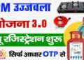 अब LPG सिलेंडर पर ₹300 की सब्सिडी, जानिए पूरी जानकारी अब LPG सिलेंडर पर ₹300 की सब्सिडी, जानिए पूरी जानकारी