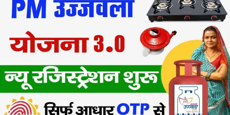 अब LPG सिलेंडर पर ₹300 की सब्सिडी, जानिए पूरी जानकारी अब LPG सिलेंडर पर ₹300 की सब्सिडी, जानिए पूरी जानकारी