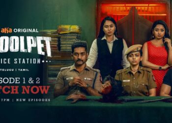 Dhoolpet Police Station Web Series: जानिए अपराध, सच्चाई और पुलिस की असली दुनिया की कहानी