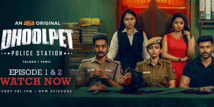 Dhoolpet Police Station Web Series: जानिए अपराध, सच्चाई और पुलिस की असली दुनिया की कहानी