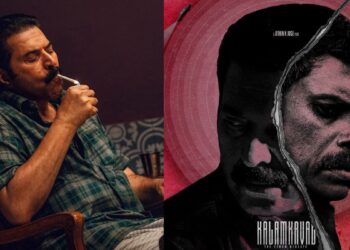 Kalamkaval Movie Review: जब एक रात बदल देती है सब कुछ, जानिए असरदार कहानी