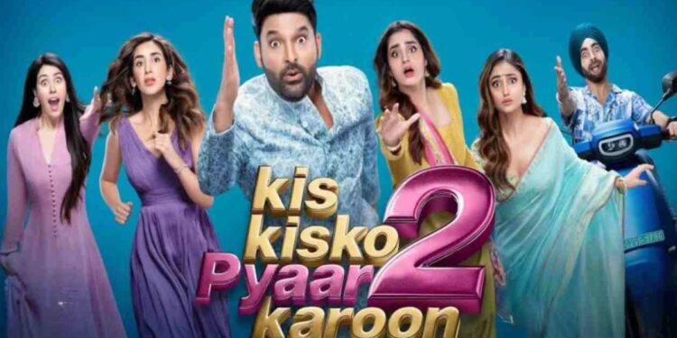 Kis Kisko Pyaar Karoon 2 Box Office Collection Day 1: जानिए पहले दिन की कमाई और फिल्म का हाल Kis Kisko Pyaar Karoon 2 Box Office Collection Day 1: जानिए पहले दिन की कमाई और फिल्म का हाल