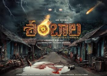 Shambhala Movie Review: शांति और सुकून से भरी एक अलग फिल्म, जो देगी दिल को सुकून