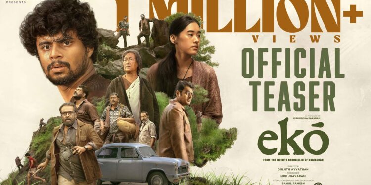 Eko Movie Review: मलयालम फिल्म, एक रहस्यमयी और सोचने पर मजबूर करने वाली कहानी