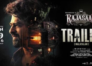 The Raja Saab: रिलीज़ डेट, स्टोरी और क्या है खास? जानिए कहानी और रिव्यू