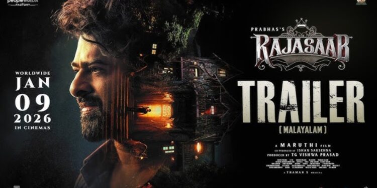 The Raja Saab: रिलीज़ डेट, स्टोरी और क्या है खास? जानिए कहानी और रिव्यू