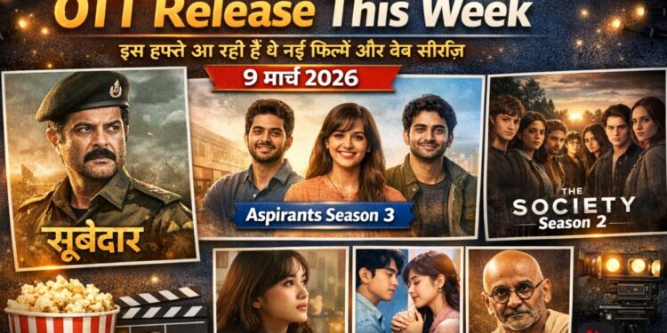 OTT Release This Week (9 मार्च 2026): इस हफ्ते OTT पर आ रही नई फिल्में और वेब सीरीज