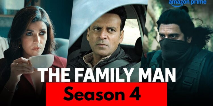 The Family Man Season 4: फिर लौटेंगे श्रीकांत तिवारी नए मिशन के साथ, कब होगी रिलीज? जानिए पूरी जानकारी
