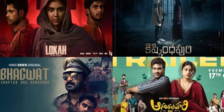 OTT Release This Week: इस हफ्ते OTT पर घर बैठे देखें जबरदस्त एंटरटेनमेंट