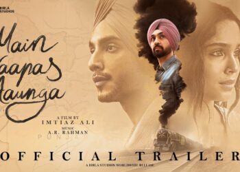 Main Vaapas Aaunga Box Office Collection Day 5: पांचवें दिन भी बरकरार है फिल्म की पकड़, 10 करोड़ क्लब के करीब पहुंची