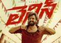 Lenin Movie Review: शानदार एक्टिंग और दिल छू लेने वाली कहानी, जानें कैसी है फिल्म